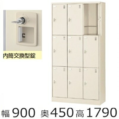 SLC−D9T−T2 ミニロッカー【送料無料】9人用(奥深)シューズボックス※内筒交換錠(SLCシリーズ)スチールロッカー/スクールロッカー/下駄箱/収納日本製/完成品【オフィス/病院/施設/学校/塾】 SLC−D9T−T2 ミニロッカー【送料無料】9人用(奥深)シューズボックス※内筒交換錠(SLCシリーズ)スチールロッカー/スクールロッカー/下駄箱/収納日本製/完成品【オフィス/病院/施設/学校/塾】