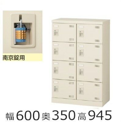 【配送先、法人様・事業主様限定販売品】 　　　 下記地域限定設置サービス実施中!!（階段上げ・養生作業は別途ご請求になります。）（北海道、沖縄県、離島への配送は有料となります。） 【メーカー希望小売価格はメーカーカタログに基づいて掲載しています。】【商品の在庫について】 ■掲載商品に関して、弊社は商品在庫を管理して参りますが欠品が生じることがございます。 万一欠品が生じた場合、代替品のご紹介等をさせていただくか、お時間をいただく場合がございます。また納期が2週間以上かかる場合はご注文を一旦キャンセルさせていただく場合がございますので、予めご了承ください。この場合、弊社は欠品によって生じるすべての責任は一切負わないものとします。 【発送について】 お届け先が下記地域（配送表）の場合はメーカー直送便でのお届けとなり配送曜日が指定されます。※小型商品の場合は、宅配便での配送となります。 ※設置まで対応いたします。（お客様組立品は除く。ご希望の場合は別途組立費1,600円（税別）をご負担いただきます。） ※エレベーターがない建物やエレベーターに商品が入らず、階段上げ下げの 作業が必要な場合、別途費用がかかります。注文時に必ずお伝えいただくよう お願い致します。（1階に付き1,600円（税別）） ※配送は平日の9：00〜17：00となります。（※午前・午後着希望は可能です） ※お急ぎの方は宅配便でご対応いたします。（下記注意事項↓をよくお読みください） メーカー配送エリア外(下記配送表の地域以外)の地域に関しましては宅配便での配送となります。 ※開梱・設置・梱包材の回収等のサービスができません。 ※軒先渡しとなります。 ※階段上げ下げの作業がお受けできません。 ※記載地域でも一部地域や離島への配送はできません。 商品詳細 サイズ 外寸法：W600×D350×H945mm 内寸法：W258×D309×H190mm 重量：20kg 材質 本体・扉/スチール製、メラミン焼付塗装 取手/ABS樹脂 カラー ニューグレー色 商品説明 名刺差し付、4mm角パンチングエアホール付南京錠タイプ（※南京錠は付属していません。） ★ご注意★ 搬入や階段での作業には十分な通路幅が必要です。ご注文前にもう一度サイズのご確認をお願い致します。商品が設置場所まで入らず持ち帰る場合には、別途費用がかかります。詳しくは、返品についてをご覧ください。