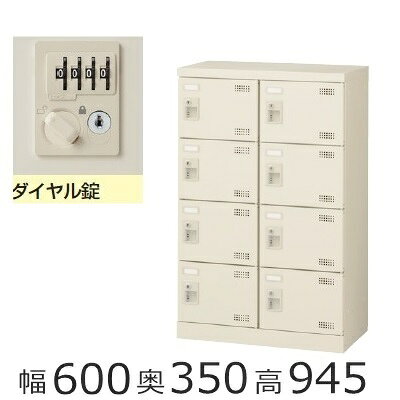 【配送先、法人様・事業主様限定販売品】 　　　 下記地域限定設置サービス実施中!!（階段上げ・養生作業は別途ご請求になります。）（北海道、沖縄県、離島への配送は有料となります。） 【メーカー希望小売価格はメーカーカタログに基づいて掲載しています。】【商品の在庫について】 ■掲載商品に関して、弊社は商品在庫を管理して参りますが欠品が生じることがございます。 万一欠品が生じた場合、代替品のご紹介等をさせていただくか、お時間をいただく場合がございます。また納期が2週間以上かかる場合はご注文を一旦キャンセルさせていただく場合がございますので、予めご了承ください。この場合、弊社は欠品によって生じるすべての責任は一切負わないものとします。 【発送について】 お届け先が下記地域（配送表）の場合はメーカー直送便でのお届けとなり配送曜日が指定されます。※小型商品の場合は、宅配便での配送となります。 ※設置まで対応いたします。（お客様組立品は除く。ご希望の場合は別途組立費1,600円（税別）をご負担いただきます。） ※エレベーターがない建物やエレベーターに商品が入らず、階段上げ下げの 作業が必要な場合、別途費用がかかります。注文時に必ずお伝えいただくよう お願い致します。（1階に付き1,600円（税別）） ※配送は平日の9：00〜17：00となります。（※午前・午後着希望は可能です） ※お急ぎの方は宅配便でご対応いたします。（下記注意事項↓をよくお読みください） メーカー配送エリア外(下記配送表の地域以外)の地域に関しましては宅配便での配送となります。 ※開梱・設置・梱包材の回収等のサービスができません。 ※軒先渡しとなります。 ※階段上げ下げの作業がお受けできません。 ※記載地域でも一部地域や離島への配送はできません。 商品詳細 サイズ 外寸法：W600×D350×H945mm 内寸法：W258×D309×H190mm 重量：20kg 材質 本体・扉/スチール製、メラミン焼付塗装 取手/ABS樹脂 カラー ニューグレー色 商品説明 名刺差し付、4mm角パンチングエアホール付、ダイヤル錠 ★ご注意★ 搬入や階段での作業には十分な通路幅が必要です。ご注文前にもう一度サイズのご確認をお願い致します。商品が設置場所まで入らず持ち帰る場合には、別途費用がかかります。詳しくは、返品についてをご覧ください。