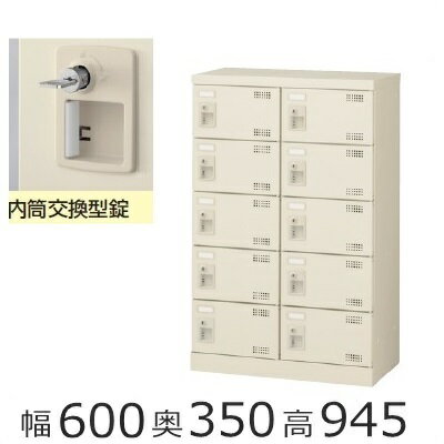 【配送先、法人様・事業主様限定販売品】 　　　 下記地域限定設置サービス実施中!!（階段上げ・養生作業は別途ご請求になります。）（北海道、沖縄県、離島への配送は有料となります。） 【メーカー希望小売価格はメーカーカタログに基づいて掲載しています。】【商品の在庫について】 ■掲載商品に関して、弊社は商品在庫を管理して参りますが欠品が生じることがございます。 万一欠品が生じた場合、代替品のご紹介等をさせていただくか、お時間をいただく場合がございます。また納期が2週間以上かかる場合はご注文を一旦キャンセルさせていただく場合がございますので、予めご了承ください。この場合、弊社は欠品によって生じるすべての責任は一切負わないものとします。 【発送について】 お届け先が下記地域（配送表）の場合はメーカー直送便でのお届けとなり配送曜日が指定されます。※小型商品の場合は、宅配便での配送となります。 ※設置まで対応いたします。（お客様組立品は除く。ご希望の場合は別途組立費1,600円（税別）をご負担いただきます。） ※エレベーターがない建物やエレベーターに商品が入らず、階段上げ下げの 作業が必要な場合、別途費用がかかります。注文時に必ずお伝えいただくよう お願い致します。（1階に付き1,600円（税別）） ※配送は平日の9：00〜17：00となります。（※午前・午後着希望は可能です） ※お急ぎの方は宅配便でご対応いたします。（下記注意事項↓をよくお読みください） メーカー配送エリア外(下記配送表の地域以外)の地域に関しましては宅配便での配送となります。 ※開梱・設置・梱包材の回収等のサービスができません。 ※軒先渡しとなります。 ※階段上げ下げの作業がお受けできません。 ※記載地域でも一部地域や離島への配送はできません。 商品詳細 サイズ 外寸法：W600×D350×H945mm 内寸法：W258×D309×H147mm 重量：22kg 材質 本体・扉/スチール製、メラミン焼付塗装 取手/ABS樹脂 カラー ニューグレー色 商品説明 名刺差し付、4mm角パンチングエアホール付、内筒交換錠 ★ご注意★ 搬入や階段での作業には十分な通路幅が必要です。ご注文前にもう一度サイズのご確認をお願い致します。商品が設置場所まで入らず持ち帰る場合には、別途費用がかかります。詳しくは、返品についてをご覧ください。