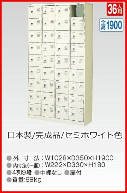 36���ѥ��塼���ܥå���/����������å����ڥ����ʤ�/��ê�ʤ���/̾��������/������/�����ʥ��ߥۥ磻�ȿ�/�������벼��Ȣ/���塼��BOX�ع�/��/����/���/���ե����ȶ������̵���ۡڸ����Ϥ����ʡ�