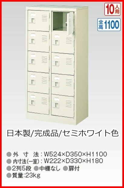 BST2-5W(N)10���ѥ��塼���ܥå���/����������å����ڥ����ʤ�/��ê�ʤ���/̾��������/������/�����ʥ��ߥۥ磻�ȿ�/�������벼��Ȣ/���塼��BOX�ع�/��/����/���/���ե����ȶ������̵���ۡڸ����Ϥ����ʡ�