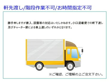 窓付18人用シューズボックス/スチールロッカー【カギなし/中棚なし/窓つき】名札差し付/日本製/完成品/セミホワイト色/スチール/下駄箱/シューズBOX/学校/塾/工場/会社/オフィス家具【送料無料】【軒先渡し商品】/法人名・店舗名必須商品