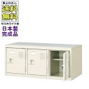 3人用シューズボックス/スチールロッカー/名札差し付/日本製/完成品セミホワイト色/スチール下駄箱/シューズBOX学校/塾/工場/会社/オフィス家具