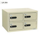 LK-304【送料無料】【軒先渡し商品】EIKO貴重品保管庫/小物入れ完成品/ダイヤル錠NO検索キー1本付きロッカー 4人用/4人用ロッカースチールロッカー/オ...