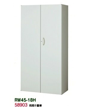 【配送先、法人様・事業主様限定販売品】両開き書庫（下置用）寸法／W900×D450×H1800mm・重量／54kg有効内寸法／W860×D419×H1722mm　●錠付、ラッチ付、棚板4枚付メーカー：SEIKO日本製※在庫状況や返品などについてメーカー直送品のため、メーカーに在庫がなくなる次第、販売終了やお待ちいただく事があります。購入前に、当店に在庫確認をしていただくと、確実な状況をお知らせします。※送料について北海道・沖縄・離島については、別途送料お見積りとなります。ご購入前に、当店にお問い合わせくださいませ。 【メーカー希望小売価格はメーカーカタログに基づいて掲載しています。】【地域限定配送設置サービス中!!】 ★送料無料★ 【完成品】【国産商品】【メーカー品】 　　　 下記地域限定設置サービス実施中!!（階段上げ・養生作業は別途ご請求になります。）（北海道、沖縄県、離島への配送は有料となります。） 　　　 上記地域限定設置サービス実施中!!（階段上げ・養生作業は別途ご請求になります。）（北海道、沖縄県、離島への配送は有料となります。）