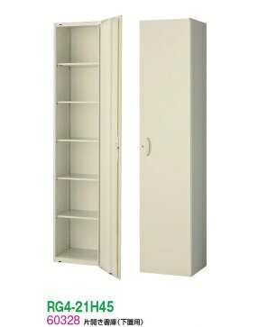【配送先、法人様・事業主様限定販売品】W450 片開き書庫（H2100・下置用）寸法／W450×D400×H2100mm・重量／38kg有効内寸法／W410×D369×H2022mm●錠付、ラッチ付、棚板5枚付メーカー：SEIKO日本製※在庫状況や返品などについてメーカー直送品のため、メーカーに在庫がなくなる次第、販売終了やお待ちいただく事があります。購入前に、当店に在庫確認をしていただくと、確実な状況をお知らせします。※送料について北海道・沖縄・離島については、別途送料お見積りとなります。ご購入前に、当店にお問い合わせくださいませ。 【メーカー希望小売価格はメーカーカタログに基づいて掲載しています。】【地域限定配送設置サービス中!!】 ★送料無料★ 【完成品】【国産商品】【メーカー品】 　　　 下記地域限定設置サービス実施中!!（階段上げ・養生作業は別途ご請求になります。）（北海道、沖縄県、離島への配送は有料となります。） 　　　 上記地域限定設置サービス実施中!!（階段上げ・養生作業は別途ご請求になります。）（北海道、沖縄県、離島への配送は有料となります。）
