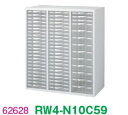 【送料無料】RW4-N10C59【RW4シリーズ】プラスチックキャビネット【オフィス家具/収納家具/キャビネット/書棚】スチール書庫/日本製/事務室用/SOHO...