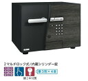 【送料無料】D-FACE　インテリアデザイン金庫2マルチロック式【テンキー/指紋照合】内臓シリンダー錠隠さずみせる金庫EIKO/メーカー品完成品/設置まで対応貴重品収納/ホーム金庫/耐火/防盗