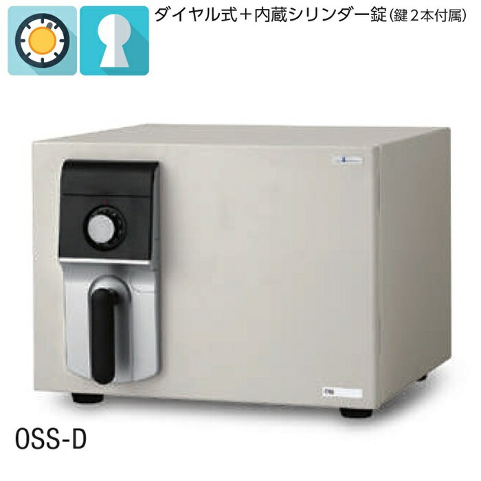 【送料無料/設置まで対応】小型耐火金庫W484×D489×H372ダイヤル式+内臓シリンダー錠（鍵2本）EIKO/メーカー品完成品/設置まで対応貴重品収納/ホーム金庫/耐火