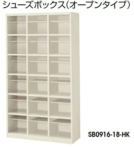 【配送先、法人様・事業主様限定販売品】 【商品について】 日本製 完成品 メーカー：ナイキ 【在庫について】 必ずご確認が必要です。お問い合わせ下さい。 【配送について】 ※平日、9：00〜17：00のお届けとなり、お時間の指定ができません。 ※開梱・設置・梱包材の回収等のサービスができません。 　(一部メーカー直送地域は、対応致します。) ※軒先渡し（建物前）となります。 　(一部メーカー直送地域は、設置まで対応致します。) ※階段上げ下げの作業がお受けできません。 　(一部メーカー直送地域は、有料で対応致します。) ※一部地域や離島への配送はできません。 ※沖縄、離島への配送は別途料金がかかります。　ウォームホワイト色シリーズ 　クリアーホワイト色シリーズ