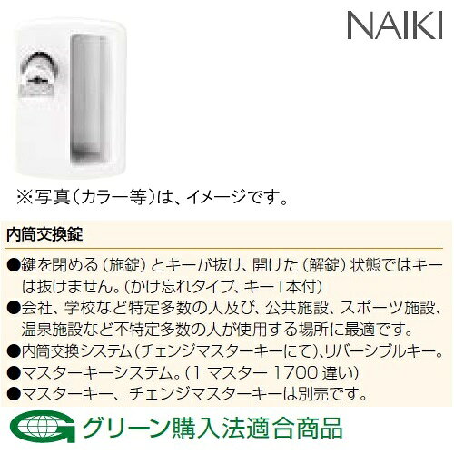 (内筒交換錠)【送料無料】12人用ロッカー12人用ロッカー　ロッカー　12人用スタン...