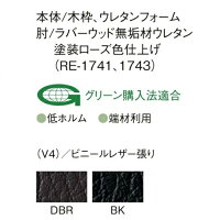 カラー選択【必須】