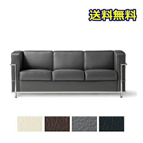【送料無料/車上渡し】応接ソファ オフィスゴーン2 応接セット ソファ応接ソファーブラック・ダークブラウン・ホワイト・グレー選択（RE-4693 V8 ）【ビニールレザー張り】