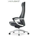 【送料無料】AICO/高級チェアオフィスチェア/イスエグゼクティブチェア/役員イス/椅子【肘付き】【革張り+ビニールレザー】【お客様組み立て品】【軒先渡し商品】...