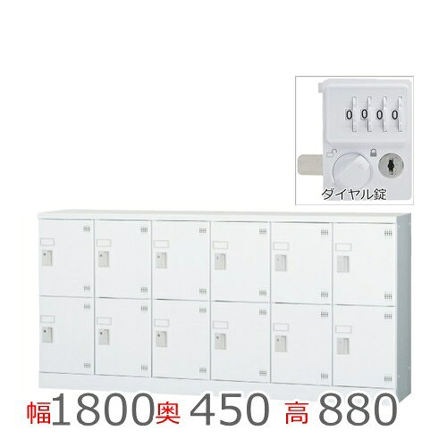 【配送先、法人様・事業主様限定販売品、軒先渡し（車上渡し）】【商品について】W1800×D450×H880質量：51.7kgスチール棚付きカラー：ホワイトグレー日本製【在庫について】必ずご確認が必要です。お問い合わせ下さい。【配送について】※離島への配送は別途料金がかかります。 ※開梱・設置・梱包材の回収等のサービスができません。 ※軒先渡し（建物前）となります。 ※階段上げ下げの作業がお受けできません。 ※一部地域や離島への配送はできません。 ※平日、9：00〜17：00のお届けとなり、お時間の指定ができません。※1部地域、土日（日中）配送可能です。必ずお問い合わせ下さい。