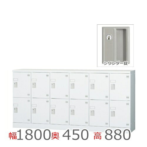 【配送先、法人様・事業主様限定販売品、軒先渡し（車上渡し）】【商品について】W1800×D450×H880質量：51.7kgスチール棚付きカラー：ホワイトグレー日本製【在庫について】必ずご確認が必要です。お問い合わせ下さい。【配送について】※離島への配送は別途料金がかかります。 ※開梱・設置・梱包材の回収等のサービスができません。 ※軒先渡し（建物前）となります。 ※階段上げ下げの作業がお受けできません。 ※一部地域や離島への配送はできません。 ※平日、9：00〜17：00のお届けとなり、お時間の指定ができません。※1部地域、土日（日中）配送可能です。必ずお問い合わせ下さい。