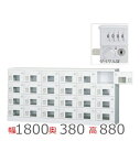 【受注生産 約1か月】【送料無料/車上渡し】GLK-D24YW多人数用ロッカー(6列4段)ダイヤル錠窓付きアクリル窓寸法/W120 H100mm日本製/完成品/...