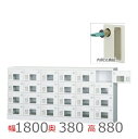 【送料無料/車上渡し】GLK-N24YW多人数用ロッカー(6列4段)内筒交換錠窓付きアクリル窓寸法/W120 H100mm日本製/オフィス/学校/病院/福祉施設...