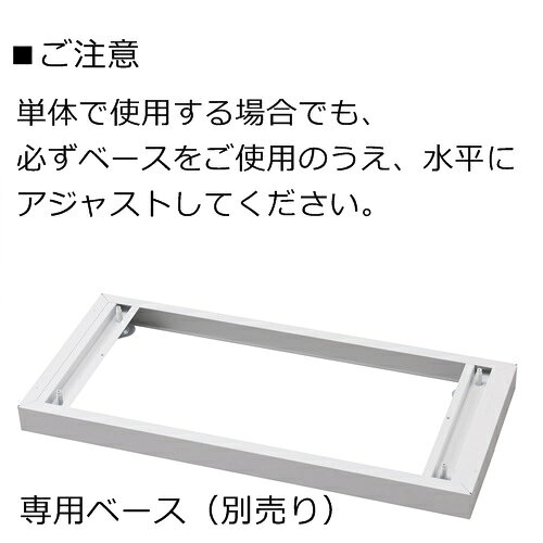書庫/キャビネット/書棚/完成品【送料無料】HOS-HKS3UNN3枚引違い(上置)書庫/書棚日本製/オフィス/学校/病院/福祉施設 [2]