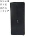 ■ナイキ PK型パーソナルロッカー4人用(ファイル引出し付)〔品番:PK0913CMPD4SWW〕【3821413:0】[送料別途見積り][法人・事業所限定][直送][店頭受取不可]