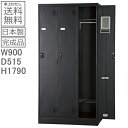 (南京錠タイプ)ロッカー 3人用【送料無料/車上渡し商品】3人用ロッカー/黒/クロスタンダードロッカー/更衣ロッカー 日本製/マットブラック色/完成品オフィス/...