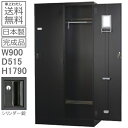 ロッカー 2人用【送料無料】【車上渡し商品】2人用ロッカースタンダードロッカー(シリンダー錠)日本製/マットブラック色/完成品オフィス/学校/病院/福祉施設ロッ...