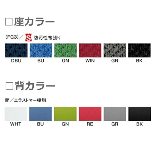 【送料無料】 オフィス家具オフィスチェア・メッシュチェア【お客様組立品】多機能チェア・ミーティングチェア・チェア/椅子肘付き・ローバック【背部樹脂メッシュ仕様】【背・座カラー選べます】 [3]