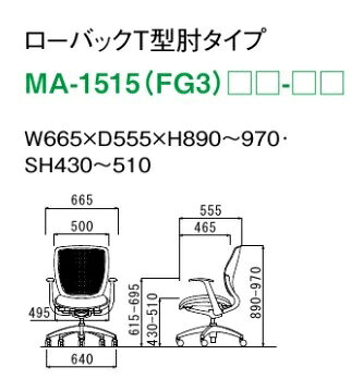 【送料無料】 オフィス家具オフィスチェア・メッシュチェア【お客様組立品】多機能チェア・ミーティングチェア・チェア/椅子肘付き・ローバック【背部樹脂メッシュ仕様】【背・座カラー選べます】 [2]