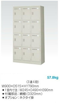 メーカー品!!完成品!!日本製