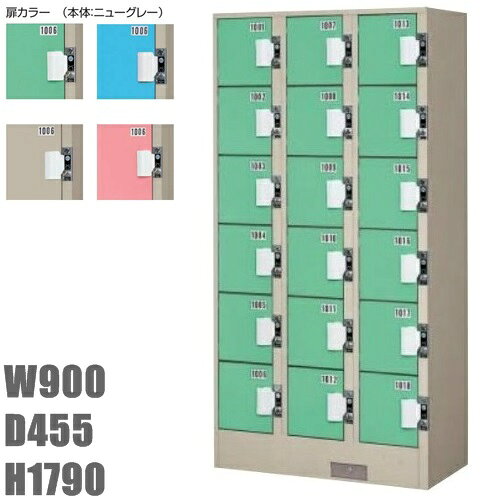 【配送先、法人様・事業主様限定販売品】■商品詳細 寸法／W900×D455×H1790mm 一ヶ口寸法／W239×D430×H243mm 重量／116kg　3列6段　18人用 メーカー/東洋事務器 【商品の在庫について】 ■掲載商品に関して、弊社は商品在庫を管理して参りますが欠品が生じることがございます。 万一欠品が生じた場合、代替品のご紹介等をさせていただくか、お時間をいただく場合がございます。また納期が2週間以上かかる場合はご注文を一旦キャンセルさせていただく場合がございますので、予めご了承ください。 この場合、弊社は欠品によって生じるすべての責任は一切負わないものとします。 【発送について】 ※平日9：00〜17：00の配送となります。 ※お時間の指定は、できません。 （※午前・午後着希望は可能です） ※開梱・設置・梱包材の回収等のサービスができません。 ※軒先渡しとなります。 ※階段上げ下げの作業がお受けできません。 ※記載地域でも一部地域や離島への配送はできない場合がございます。 北海道、沖縄、九州、東北地方、離島は、別途お見積りとなります。【地域限定送料無料!! 】 ★スチールロッカー・・地域限定設置サービス★ 【完成品】 　　　 地域限定送料無料!! (北海道・沖縄・九州、東北地方、離島は別途お見積りになります。) メーカー直送地域限定設置サービス0円実施中!!（2名配送で可能な台数に限る。大量の場合は、有料になります。）（階段上げ・養生作業は別途ご請求になります。）