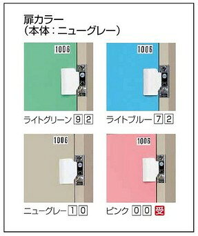 【受注生産品】【地域限定送料無料】TJK-3618SNコインロッカー/18人用ロッカー 18人用【メーカー直送地域限定設置サービス0円!!】スチールロッカー/扉カラー選択ロッカー 業務用/スチールロッカー 駅ロッカー/業務用ロッカー/コインロッカー [2]