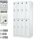 ロッカー 8人用/FLK-8D-WH【ダイヤル錠】【メーカー直送地域限定送料1500円】【メーカー直送地域限定設置0円!!】8人用ロッカー/ホワイト色スチールロッカー 更衣ロッカー/オフィス家具/業務用ロッカー/ロッカー(3)