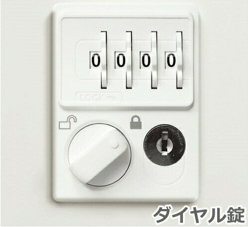 【非常解錠用NO検索キー1本セット】 ロッカー 3人用/FLK-3SD-WH【ダイヤル錠】【メーカー直送地域限定送料1500円】【メーカー直送地域限定設置0円!!】3人用ロッカー/スリム/ホワイト色事務用/スチールロッカーオフィス家具/業務用ロッカー/ロッカー [2]