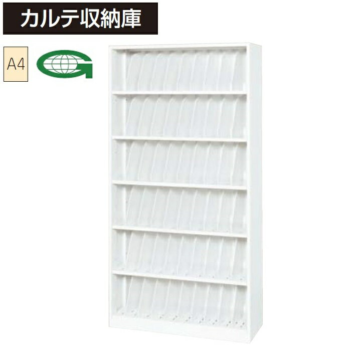 楽天市場】コクヨ カルテ 仕切り(インテリア・寝具・収納)の通販 楽天市場】コクヨ カルテ 仕切り(インテリア・寝具・収納)の通販