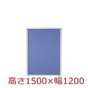 オフィスパネル/パーティション/衝立/間仕切りオフィス家具/事務用品/パーテーション