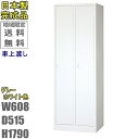 【地域限定送料無料】車上渡し法人様限定販売2人用ロッカー/グレーホワイト色シリンダー錠/鍵2本付完成品/日本製/スチールロッカー 2人用/業務用/事務用ロッカー...