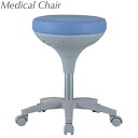 【送料無料】メディカルチェア/Medical Chair回転いす/キャスター付きオフィス/チェア/事務椅子※お客様組立品/医療/福祉施設