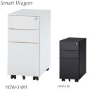 【送料無料】ワゴン/インサイドワゴン引出し/キャスター付きW300×D520×H600オフィス家具/事務用家具ホームオフィス
