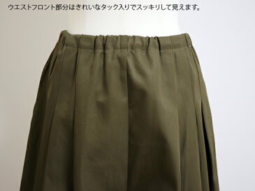 スタンプアンドダイアリー ゴム仕様で楽チン 軽やか美シルエットワイドパンツ クロ 82cm丈【 送料無料 日本製 洗える 40代 春 夏 秋 きれいめ おしゃれ きちんと感 やせ見え ゆったり 体型カバー レディース ボトムス 黒 STAMP AND DIARY 】