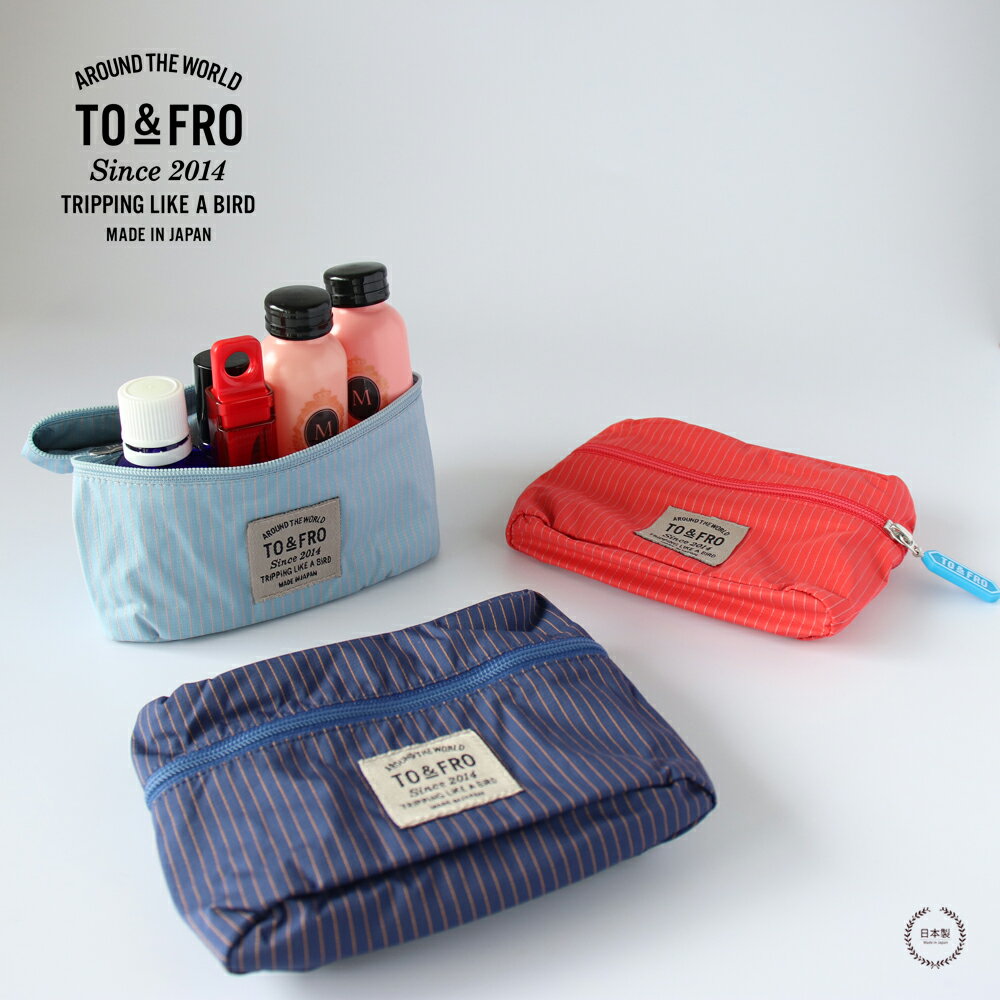 ［ ネコポスOK ］ TO&FRO AMENITY POUCH