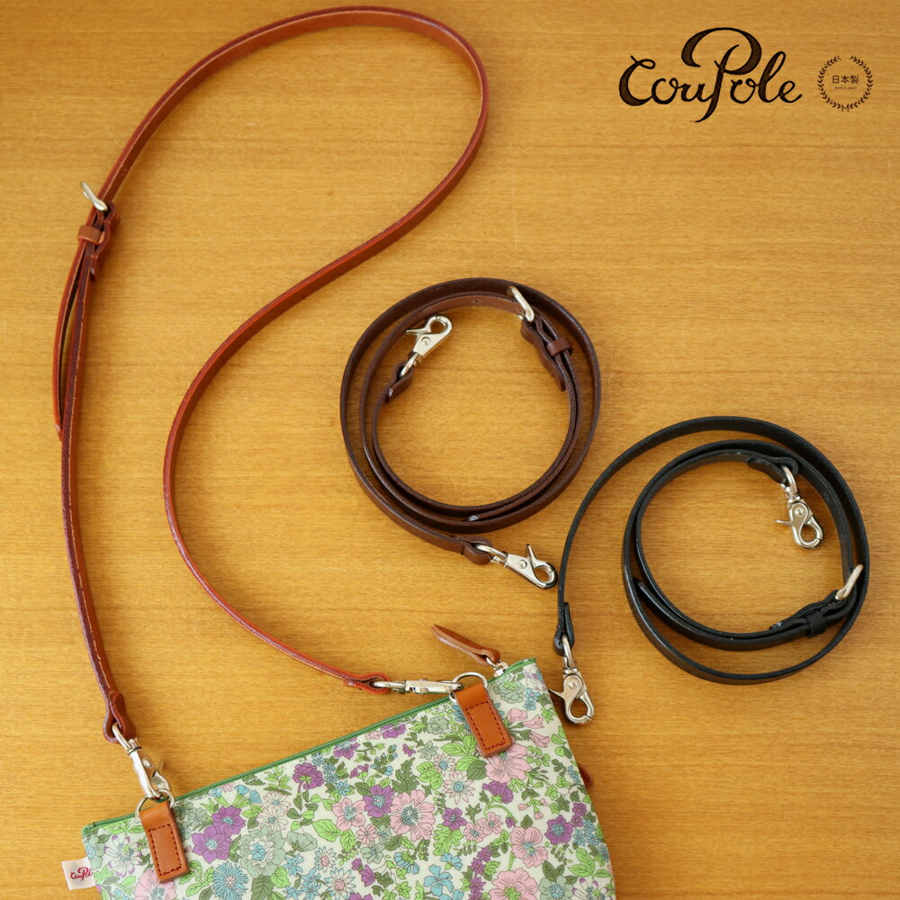 【ブラックのみ再入荷】［ネコポスOK］ CouPole（ クーポール ） リバティプリント3連ポーチ用 レザー..