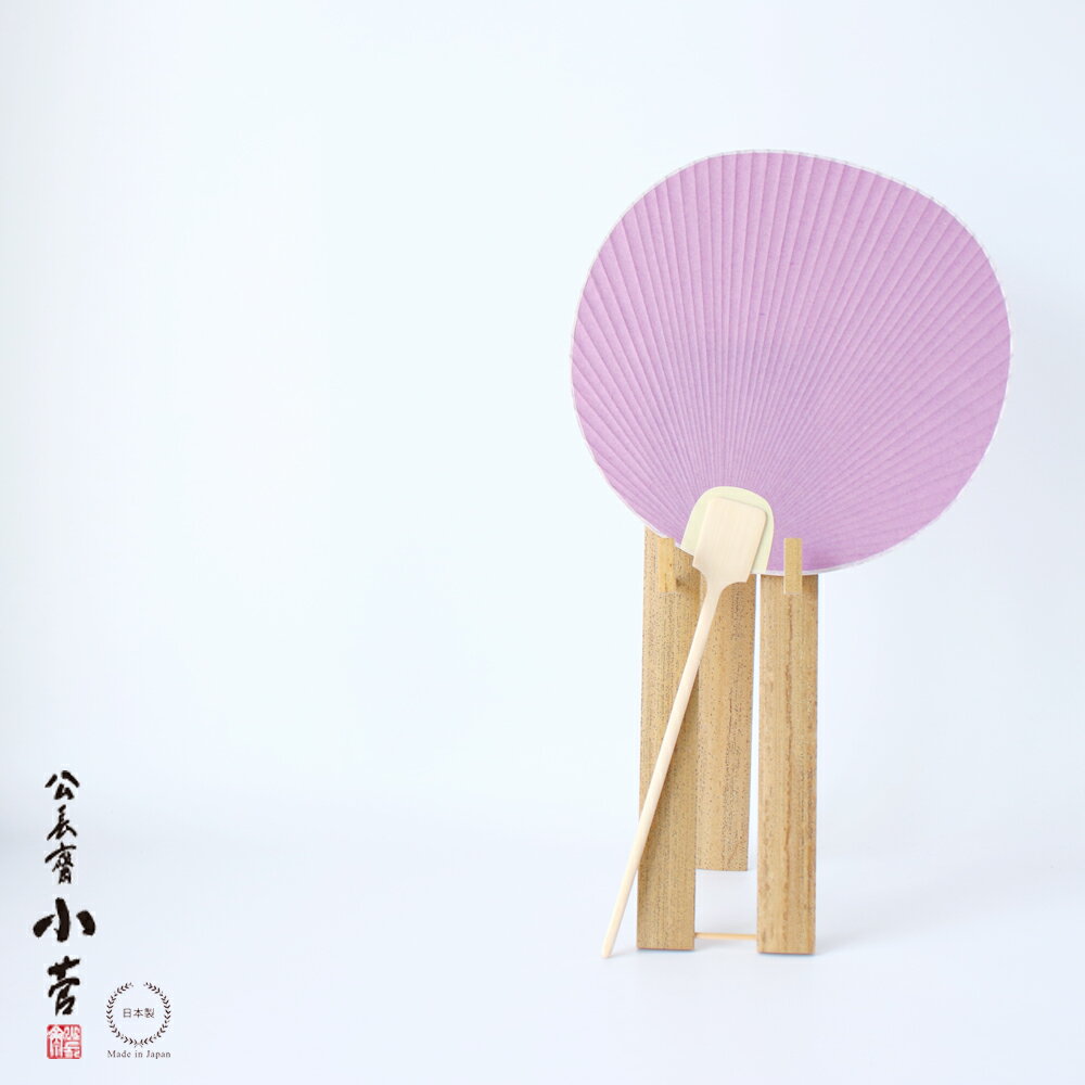 公長齋小菅 京うちわ L【 日本製 竹 麻 都うちわ 】