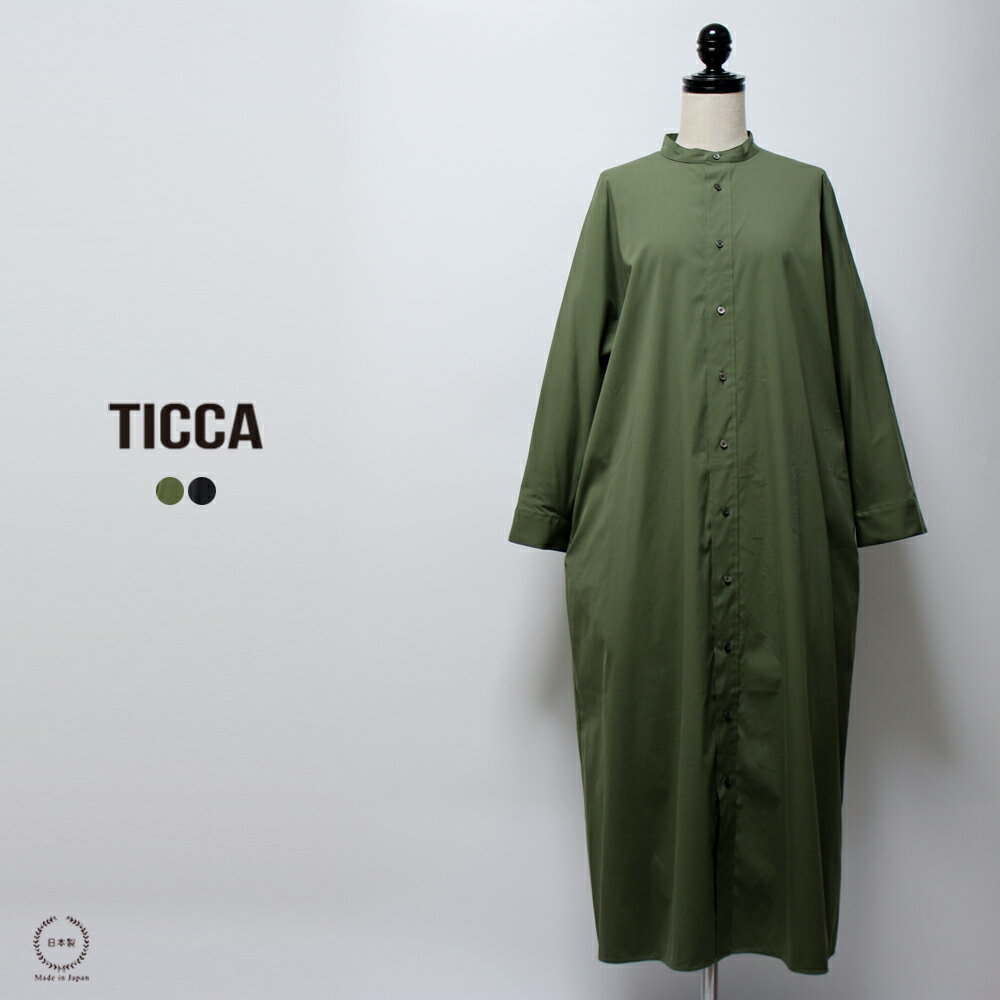 楽天市場】ticca シャツワンピースの通販 楽天市場】ticca シャツワンピースの通販