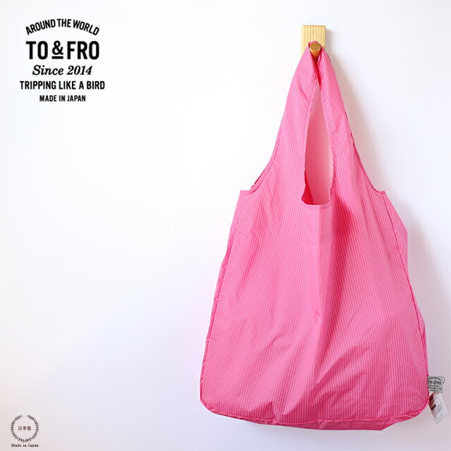 エコバッグ ［ネコポスOK］ TO&FRO PACKABLE TOTE BAG トートバッグ【 エコバッグ 旅行 出張 日本製 】