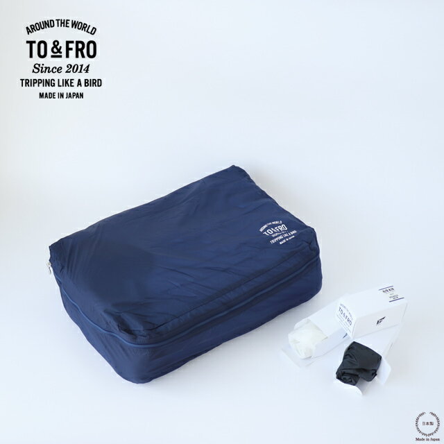 ［ネコポスOK］ TO&FRO オーガナイザーエアー Mサイズ トラベル ポーチ【 軽量 薄手 トラベルオーガナイザー パッキングオーガナイザー 仕分けケース 旅行 出張 日本製 】のサムネイル