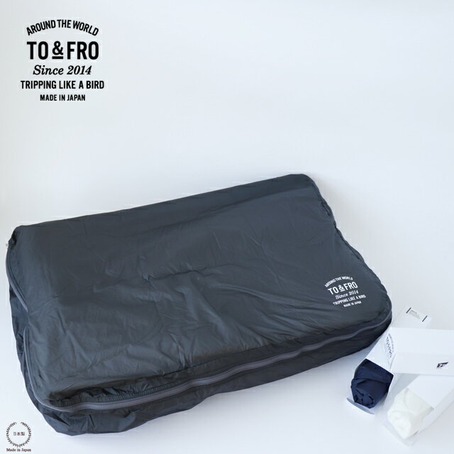 ［ネコポスOK］ TO&FRO オーガナイザーエアー Lサイズ トラベル ポーチ【 軽量 薄手 トラベルオーガナイザー パッキングオーガナイザー 仕分けケース 整頓 収納 旅行 出張 日本製 】のサムネイル