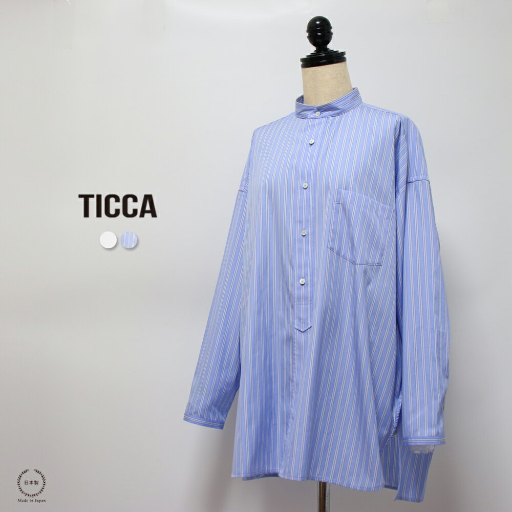 楽天市場】ticca ストライプの通販 楽天市場】ticca ストライプの通販