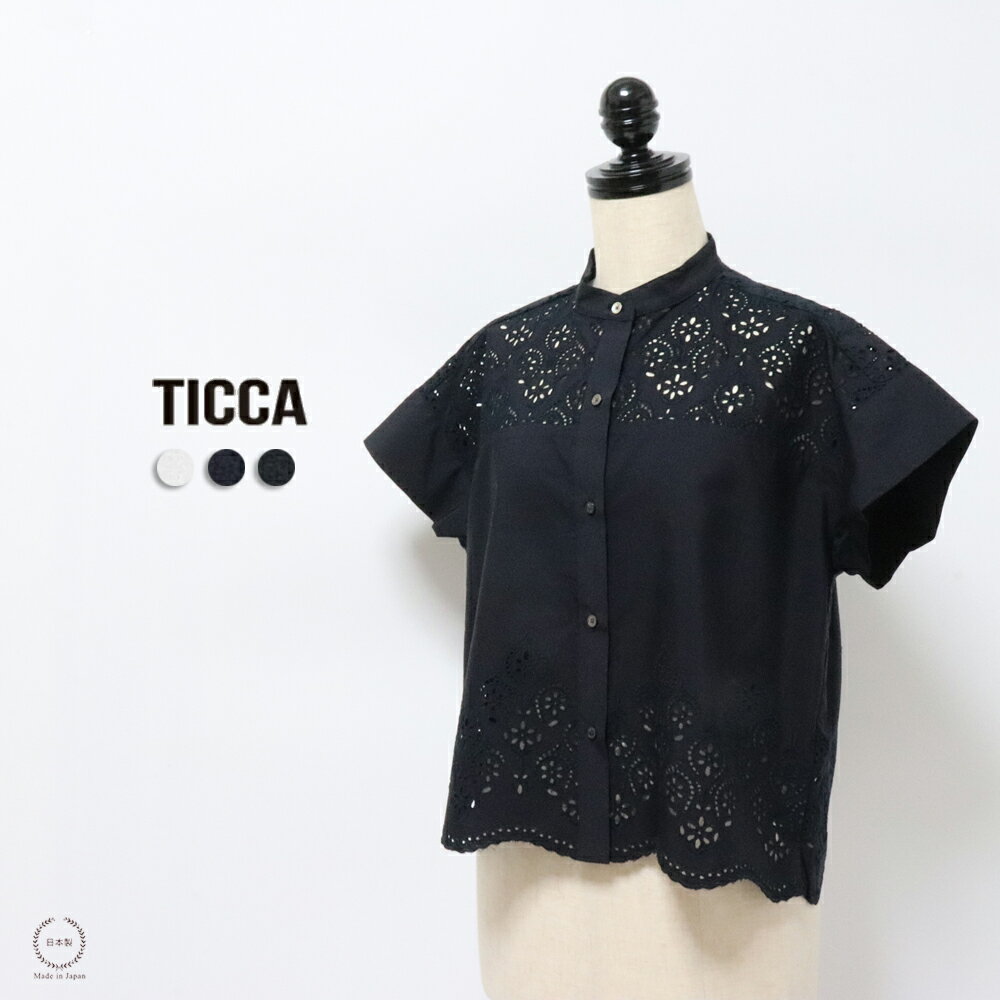 楽天市場】ticca レース ブラウスの通販 楽天市場】ticca レース ブラウスの通販