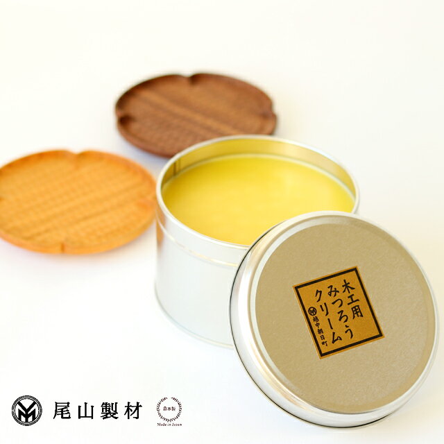 尾山製材 木工用みつろうクリーム400g【 木 ケア用品 自然素材 菜種油 亜麻仁油 蜜蝋 椿油 ヒバ油 安心 安全 日本製 】のサムネイル